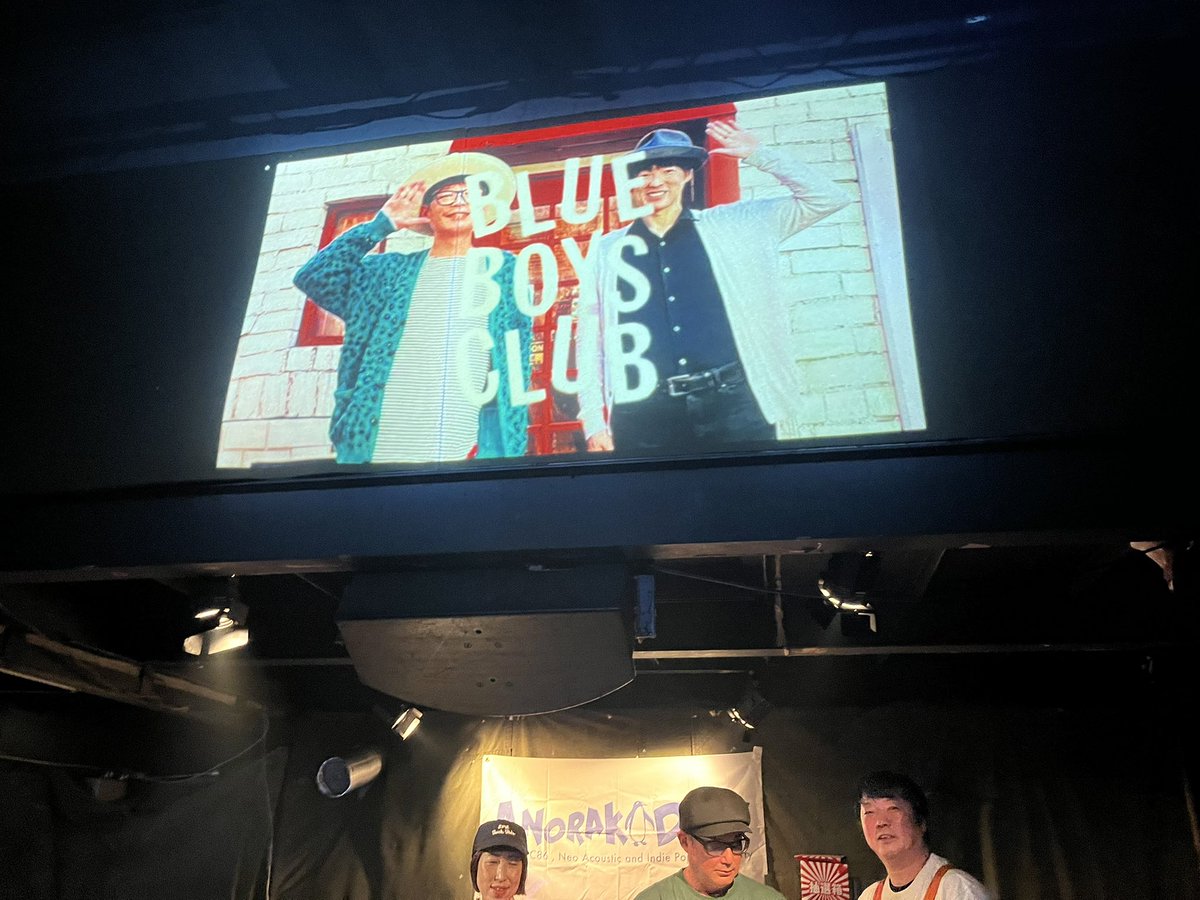 Anorak Days とっても楽しかった！あのハッピーな雰囲気は大阪ならでは。ネオアコ〜インディポップを浴びてかけられて最高でした！お会いできたみなさま、ありがとうございました。「インディポップレッスン」もZINEもたくさんお買い上げいただき感謝です🙏1月はBLUE BOYS CLUBがゲスト。