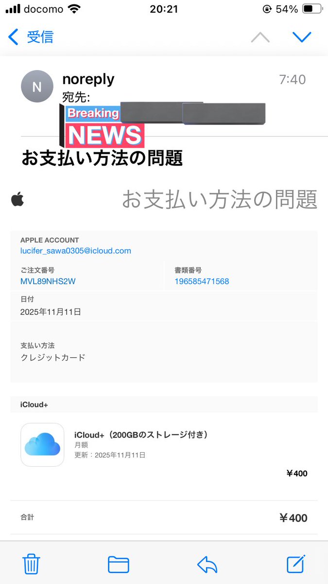 さわ🅿️꒰ Ꙭ ꒱ on X