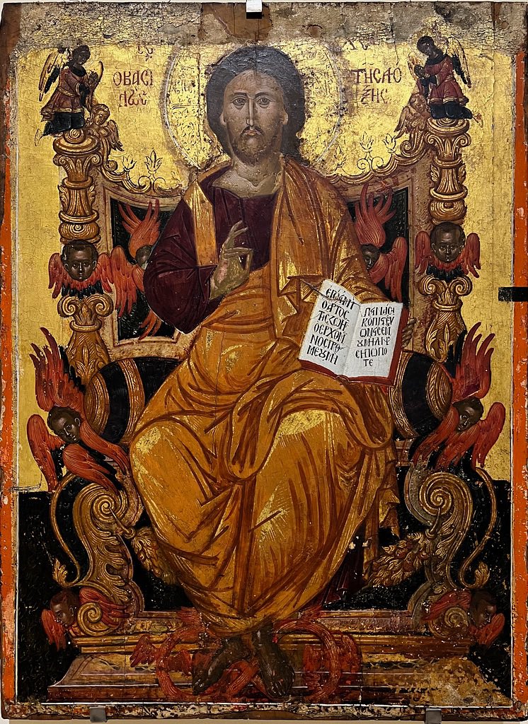 Fear of the Lord is the beginning of wisdom