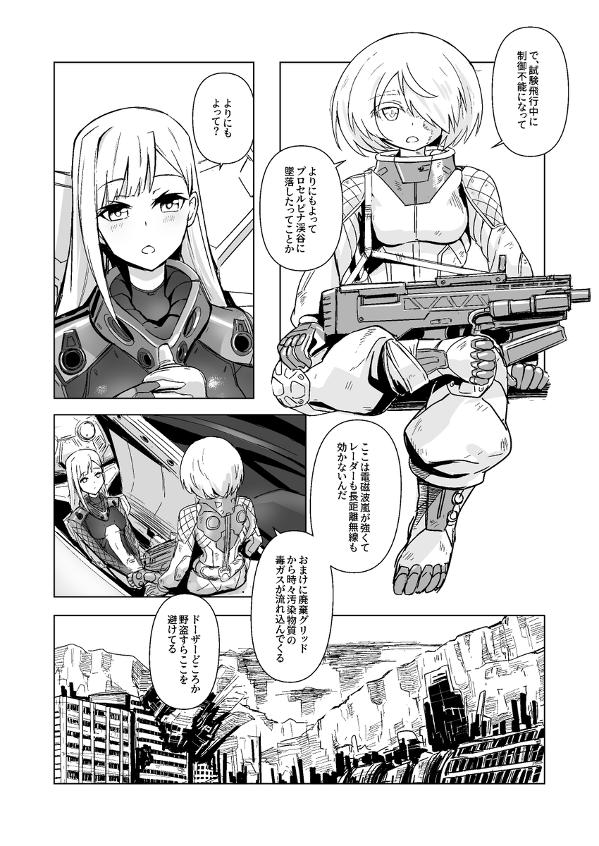 (5/12) 