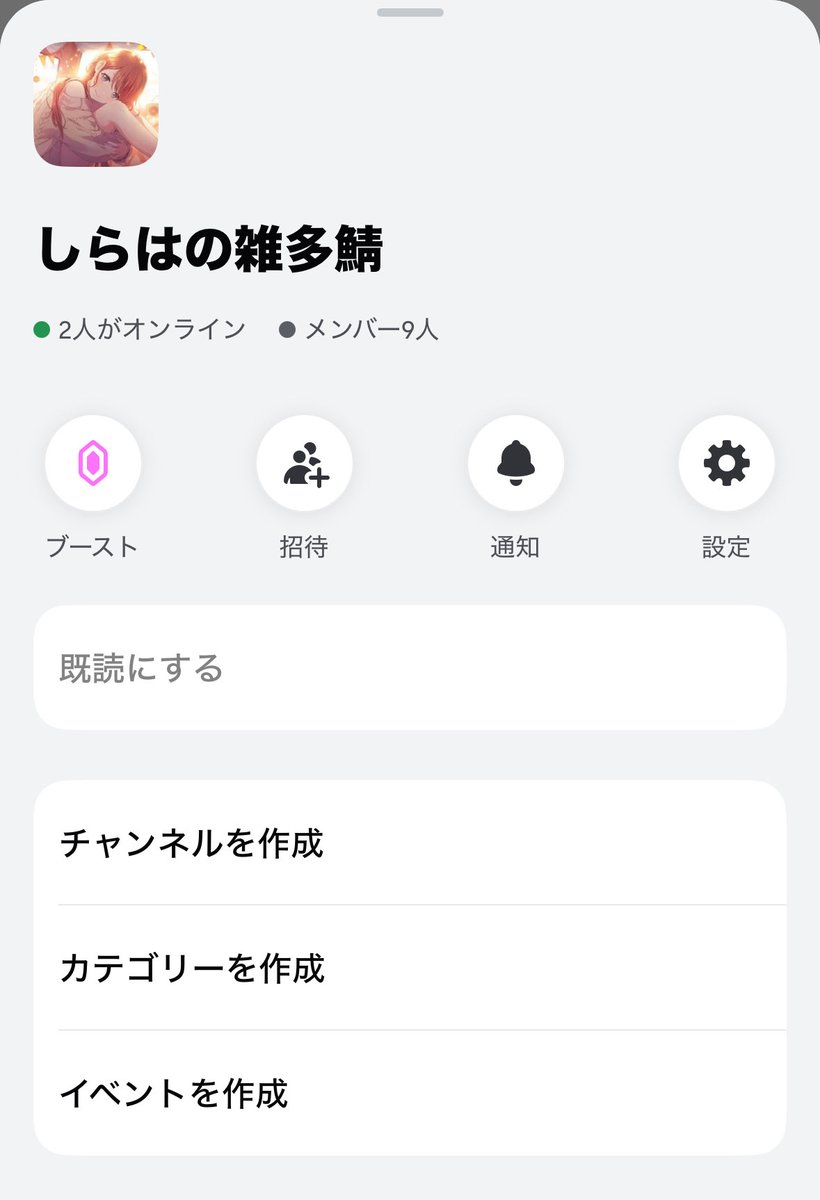 ffさんで入りたい方がいたらぜひ👀