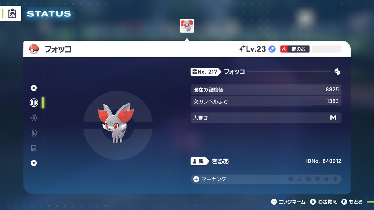 Tomoki 1103 1226 (@1103Tomoki) / Posts / X