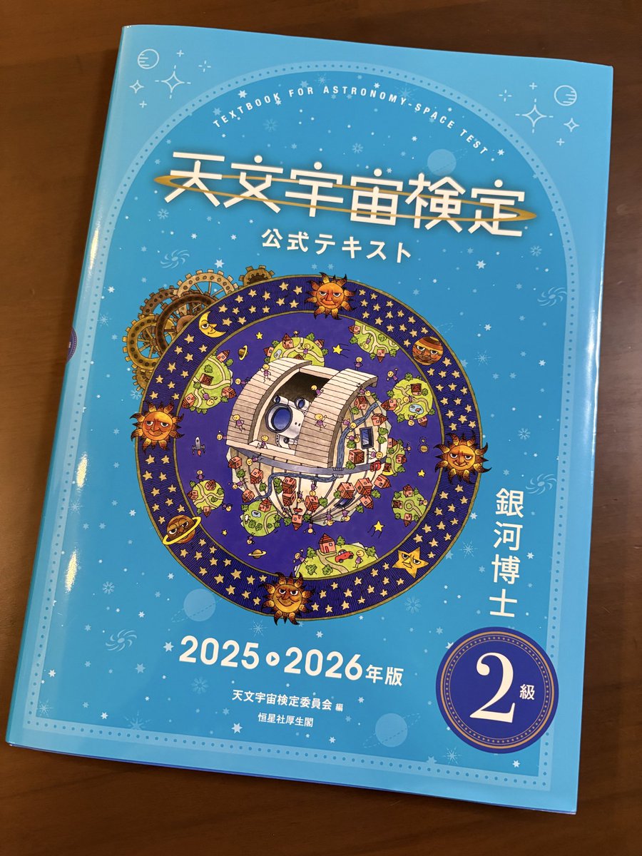 Spica｜ヤギサワハルカ on X