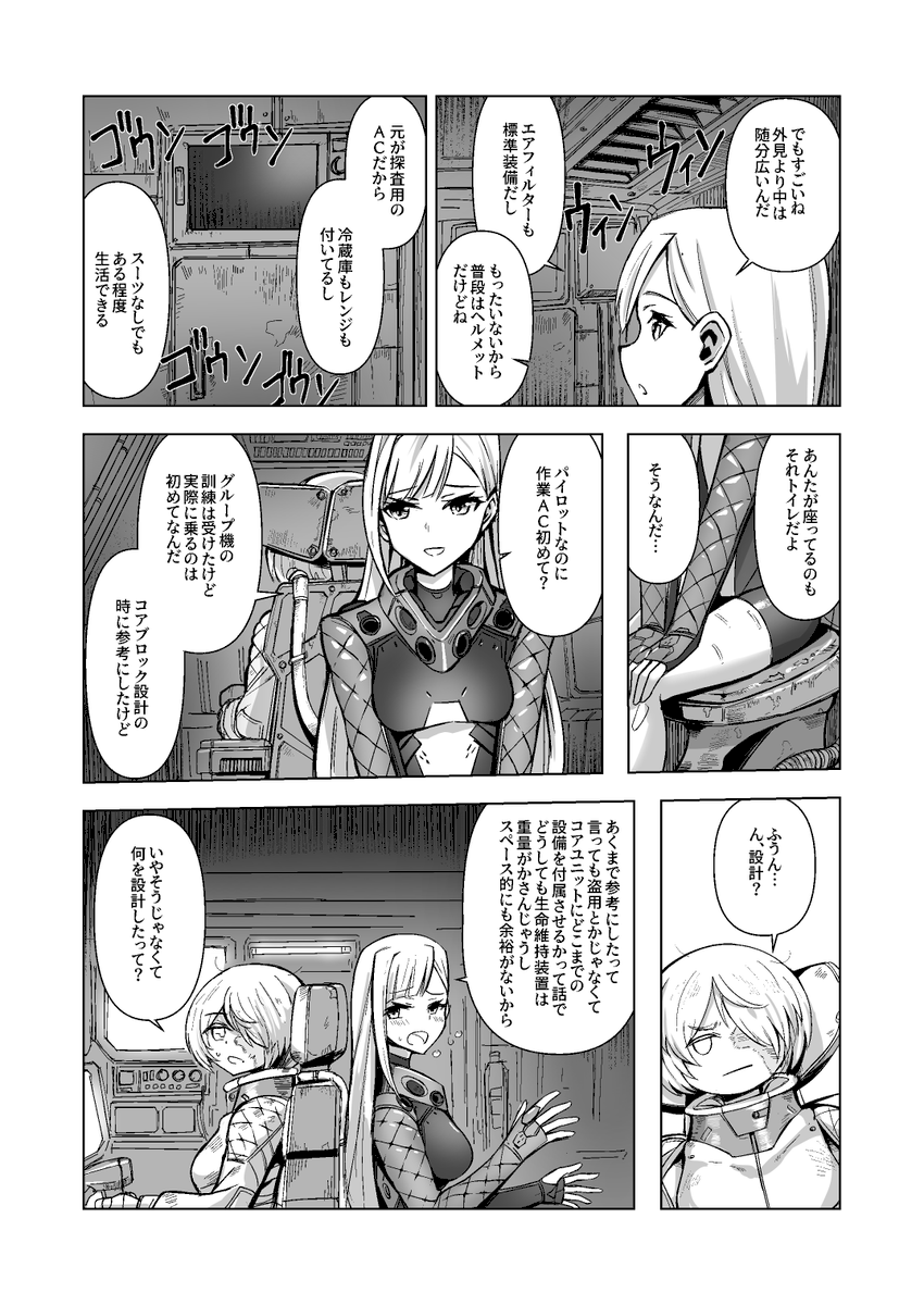 (6/12) 