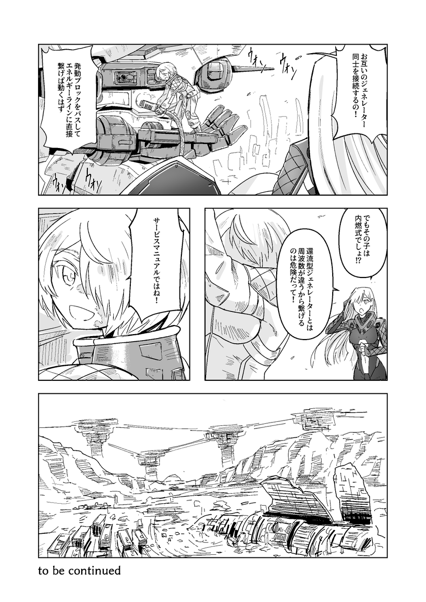(6/12) 