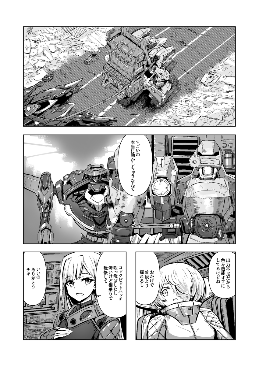 (6/12) 