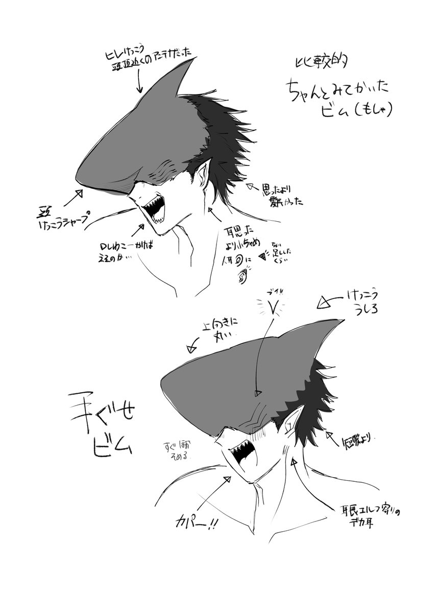 ちゃんと見て描こうって思った 