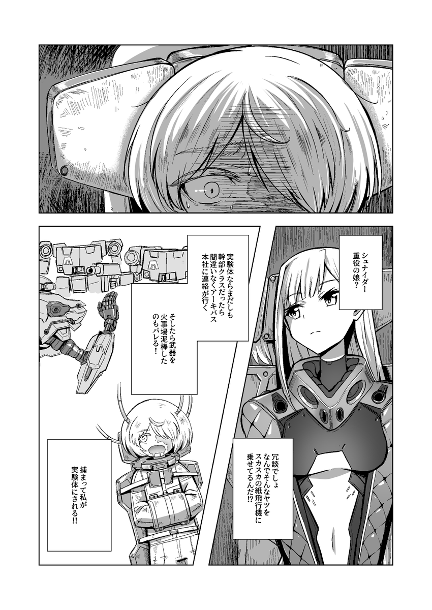 (7/12) 