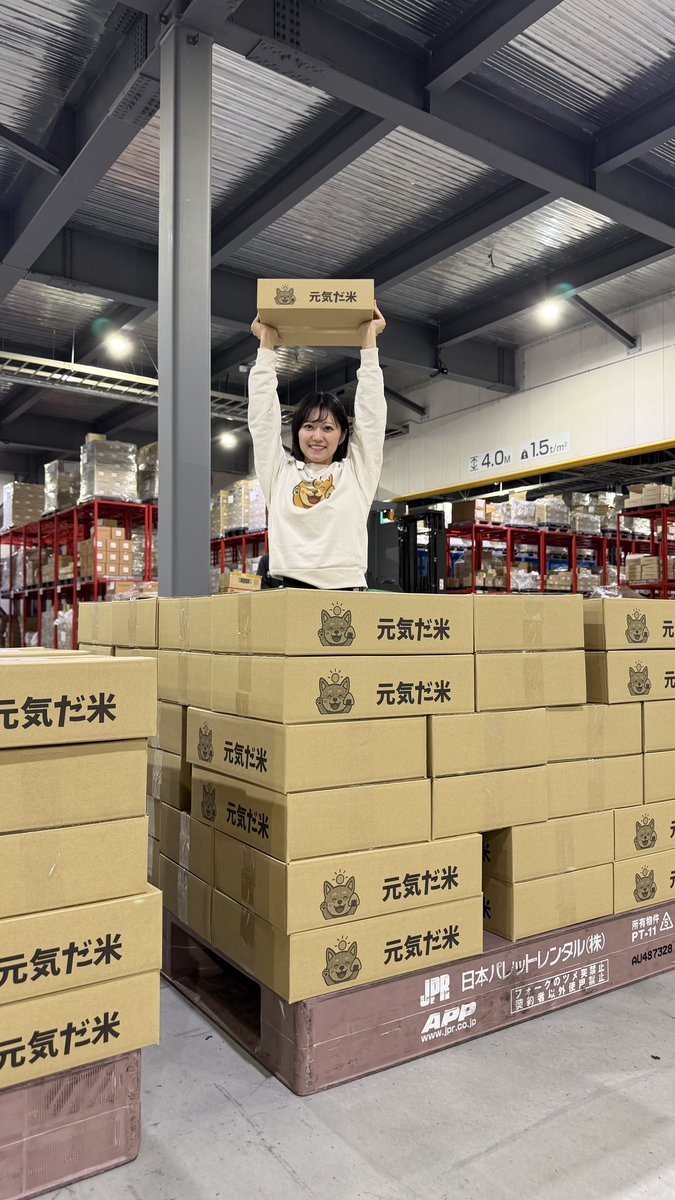 いつきゆりこ｜広報 tweet media