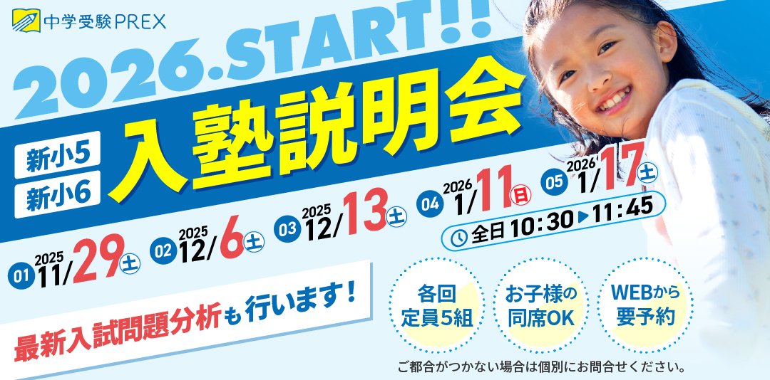 さかなっち (@sakana67421837) / Posts / X