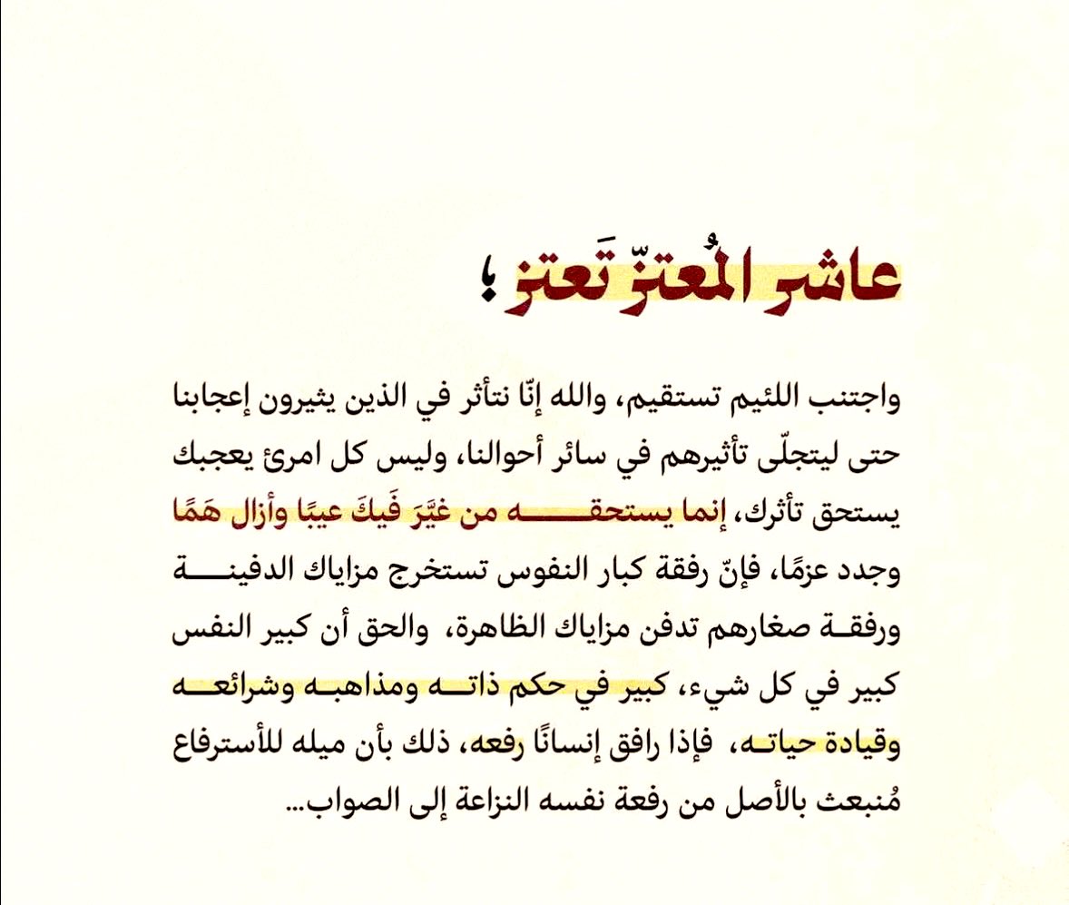 غـــدي 🕊 (@ghadi_alamer) on Twitter photo 