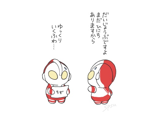 sp (@pon2ro_) on Twitter photo 