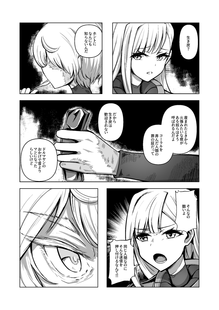 (8/12) 