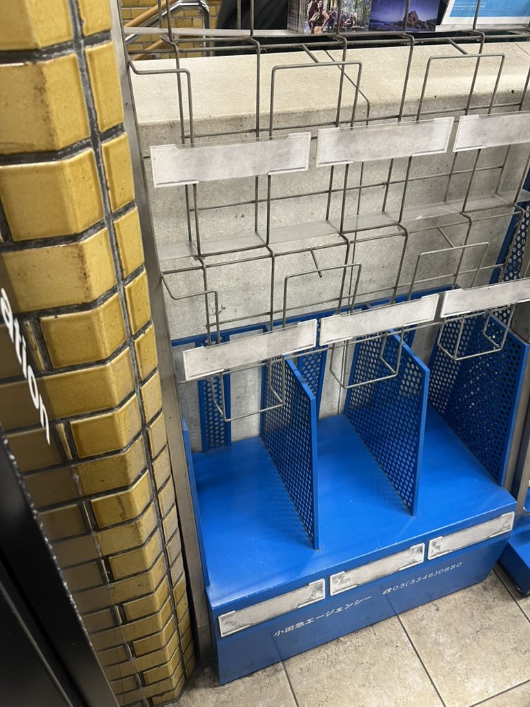 打ち合わせ終わっていまここ
🚃🚃🚃𓈒𓂂𓏸