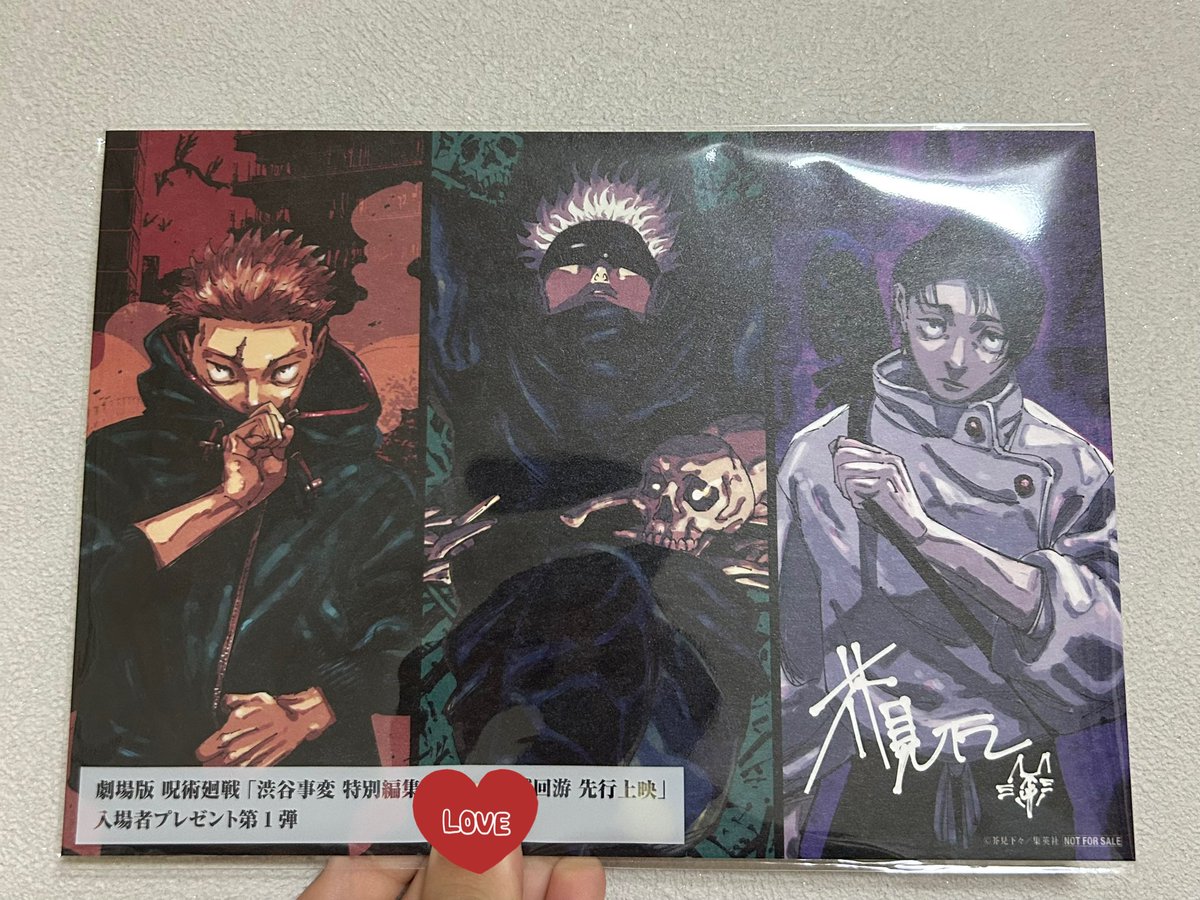 du_itkg's tweet photo. そう言えば週末に渋谷事変観に行った！
本当にこの漫画、面白ぇ(じゅファン3日目) https://t.co/Ofrc2KsJDN