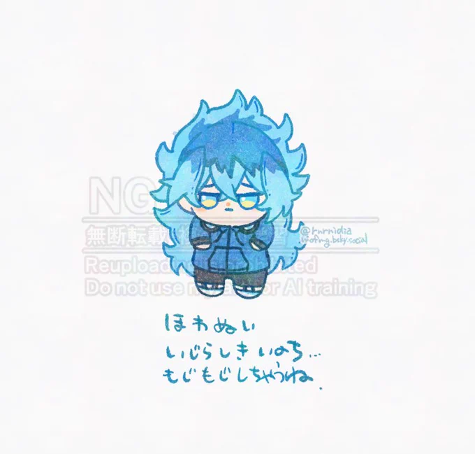 ほわ