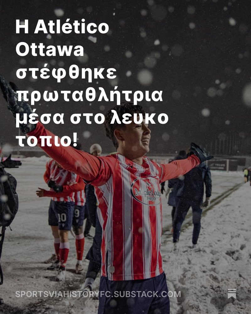 CKazantzoglou's tweet image. Η Atlético Ottawa στέφθηκε πρωταθλήτρια μέσα στο λευκο τοπιο! 
@CPLsoccer @atletiOttawa 
#CEMedia #CanPL #CPLFinal #RiseToTheNorth #press 
open.substack.com/pub/sportsviah…