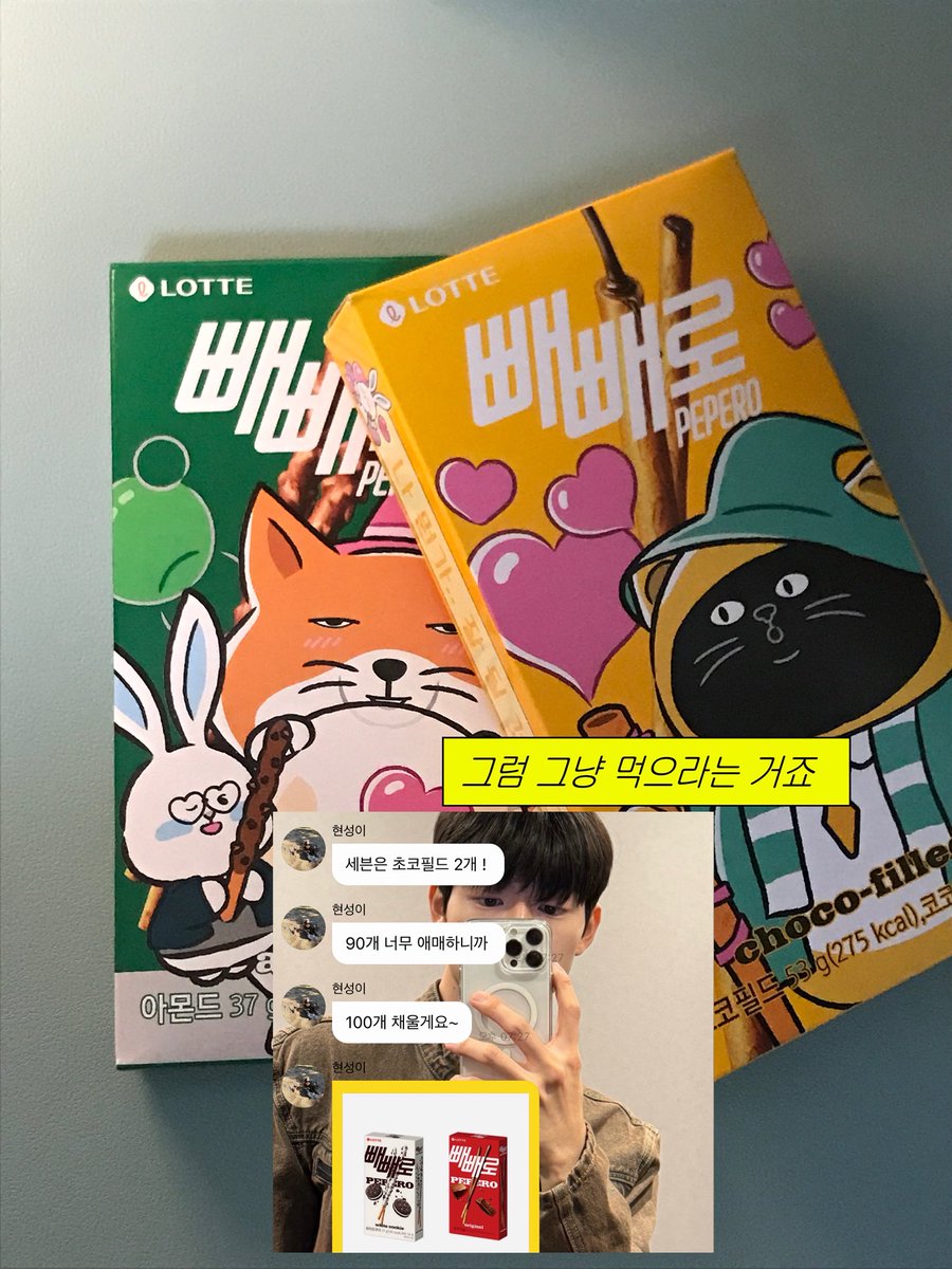 rightright67's tweet image. 잘먹겟습니다