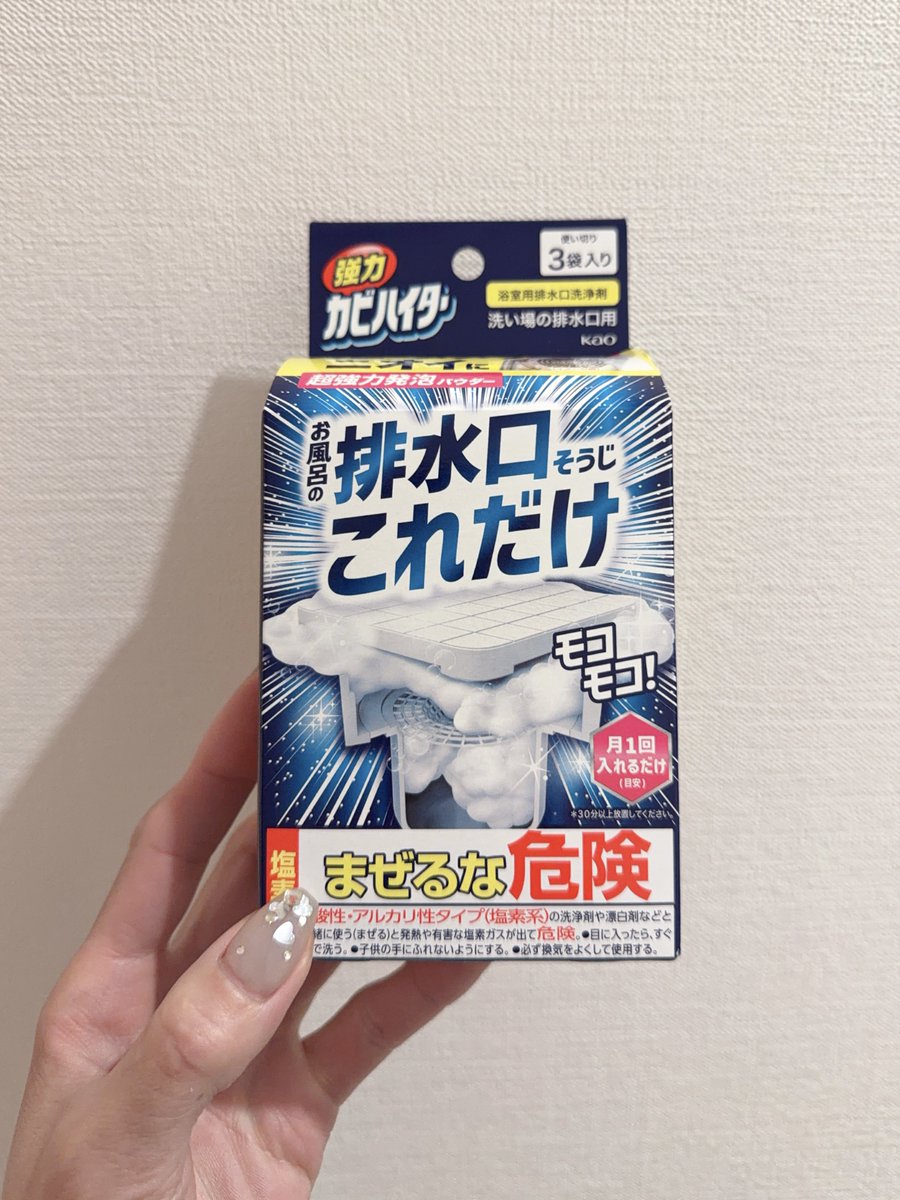 どうせ、擦らないとダメなんでしょ〜』で使ってみたらこれ。(泡パック