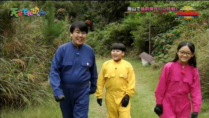 漁樵耕読　置物 青の羅針盤 on X