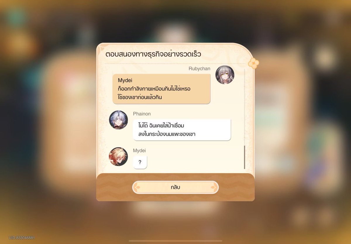 𐙚 30 tweet media