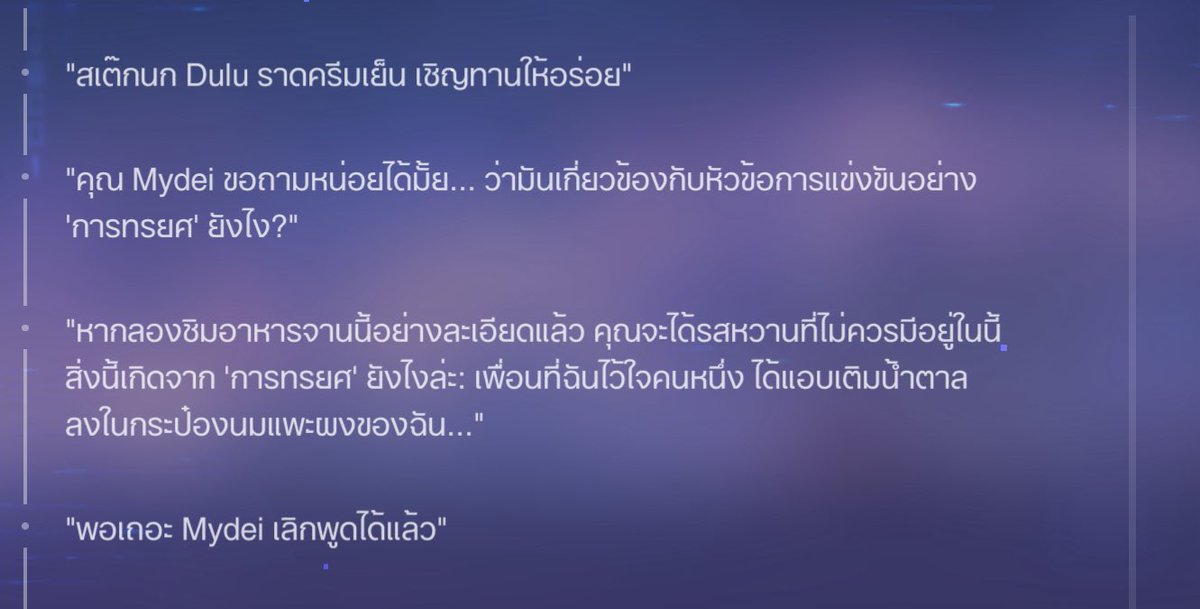 𐙚 30 tweet media