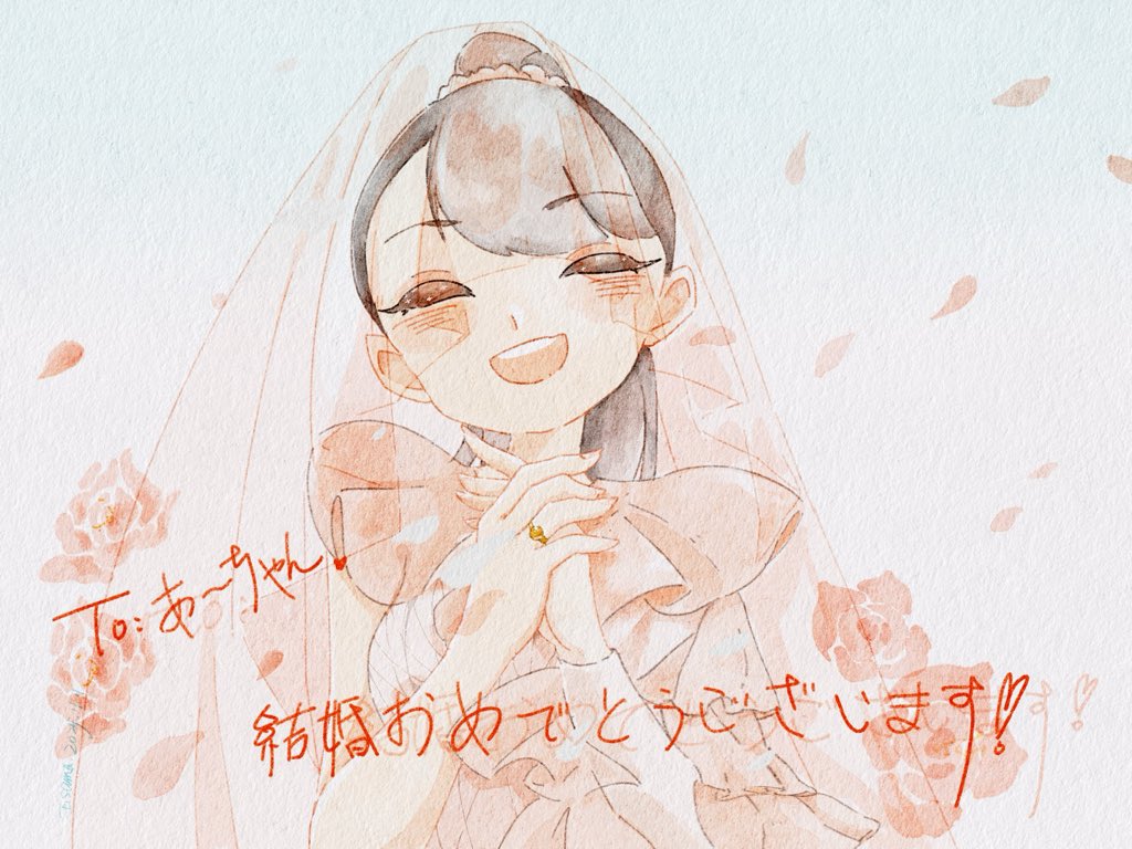 あーちゃんさま確認ページ♥ あーちゃん