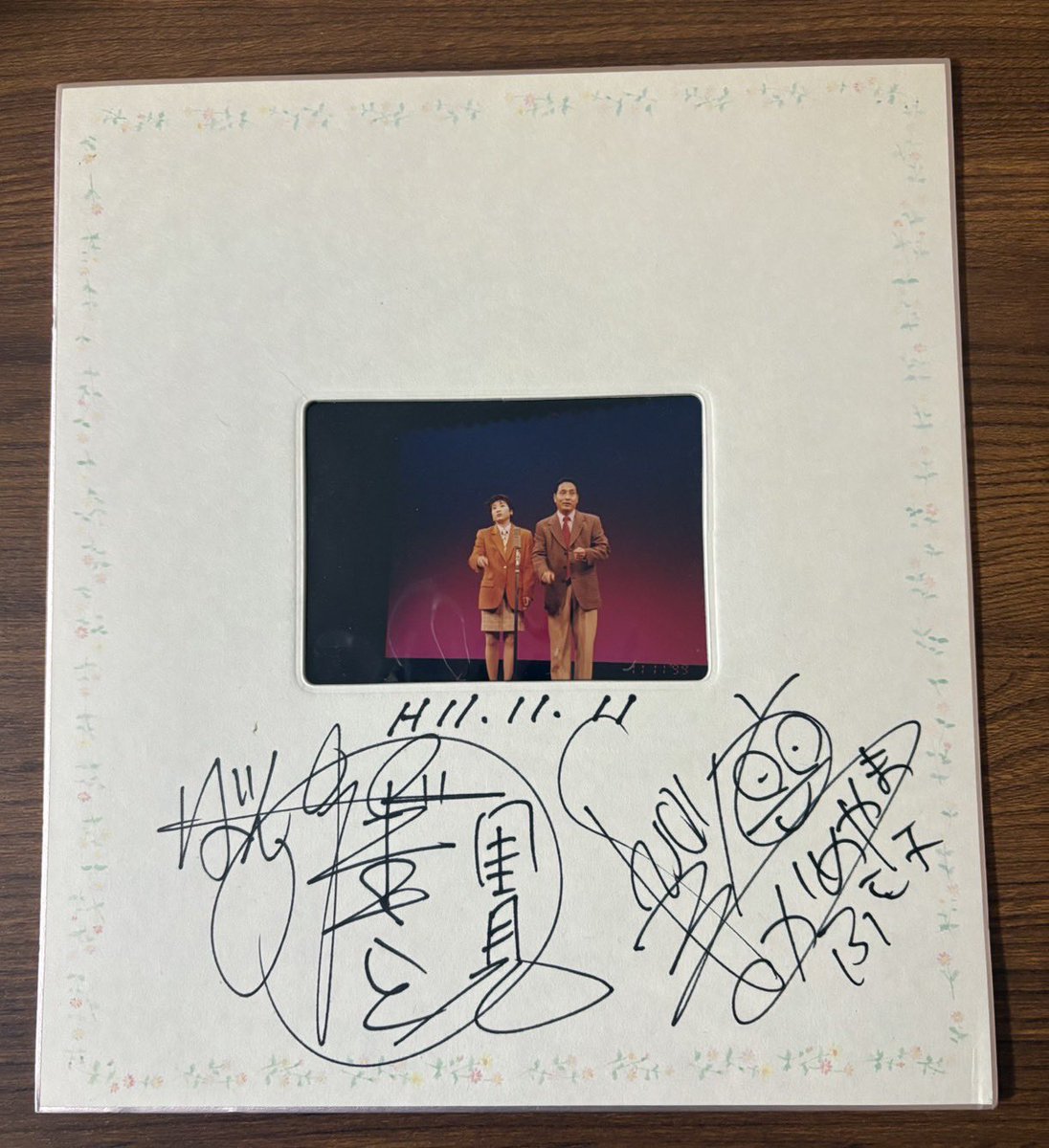 額装詩「舞」 すごいなぁ こんな北風の吹くような舞台の日に書いたんですね