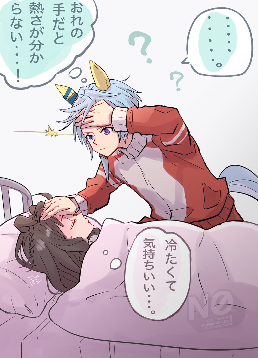 たまには看病する側なミラクル。
ミラルビ同室ありがとう