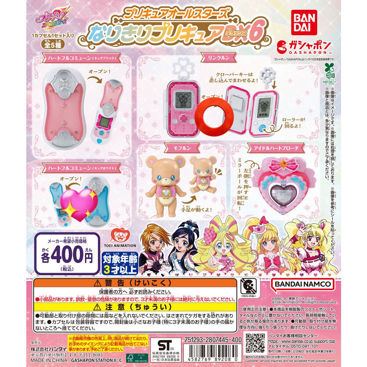 にこ(留年) tweet media