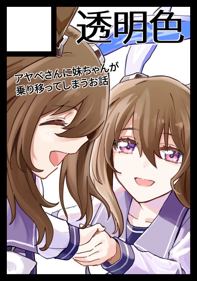 先日相互さんからサークルカットに物語性があって好きと褒めらて嬉しかったので、過去に描き下ろしで描いたサクカを再掲します。
・C99:「君がくれた輝き」発行
・C100(病欠):C101にて委託で「星になったウマ娘」発行
・プリステ30R:「YOUTH」
・C102:「光芒のプレアデス(上)」 
