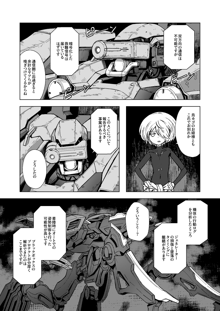 (9/12) 