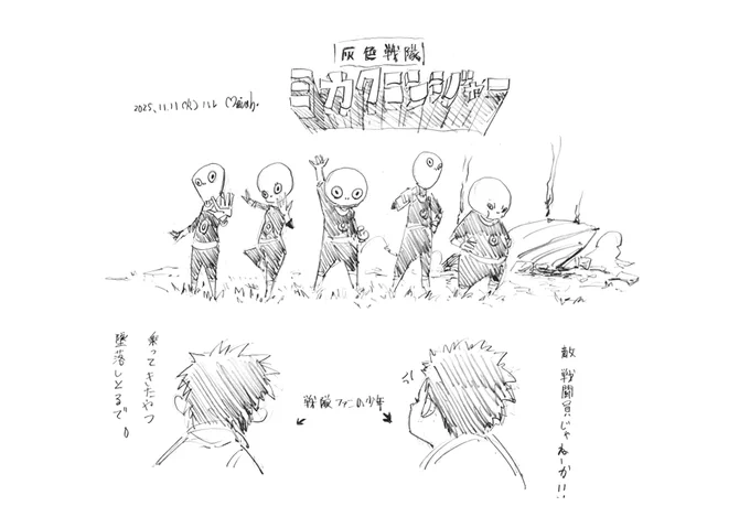 内容は覚えていないのだけど、それでも僕はダイレンジャーが好きだった記憶はあります 