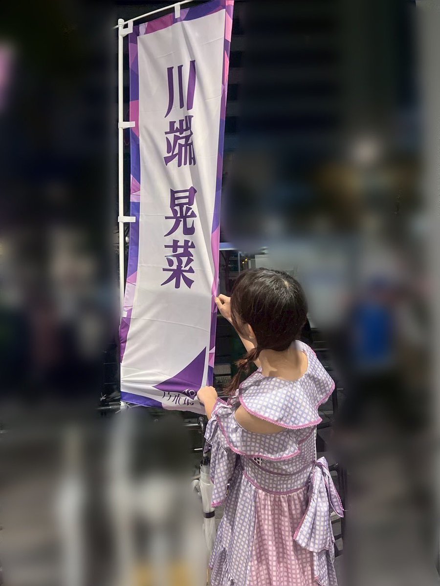 ビーちゃん🐐🅱️#新天地でも全力応援 (@chan_1127x) / Posts / X