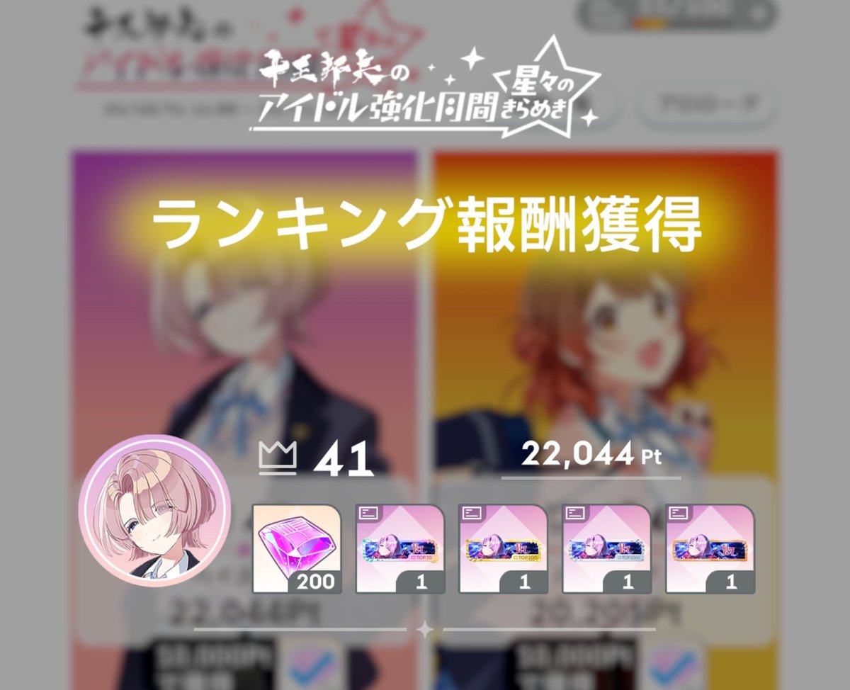 강화월간 마오 in 50 ✨️