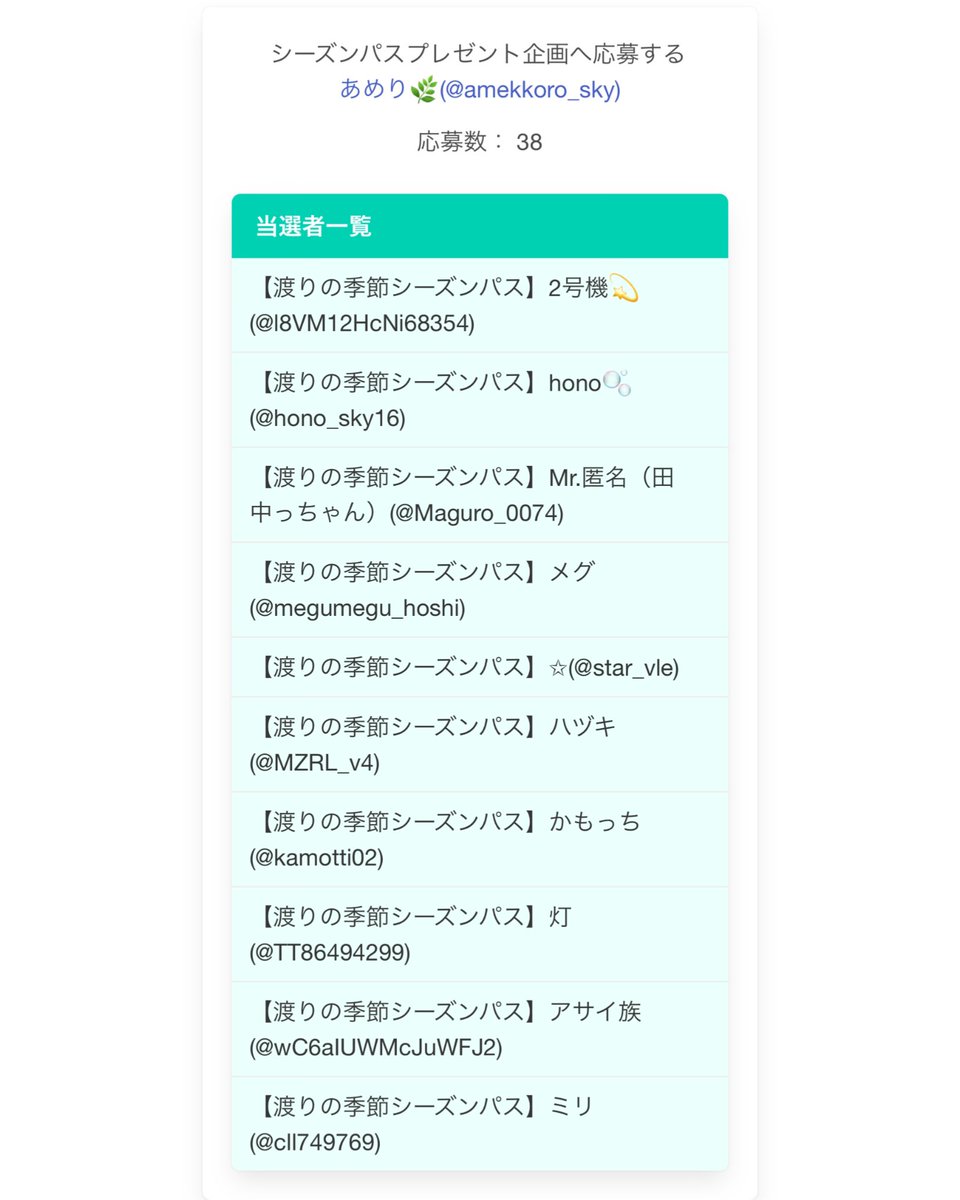 korokoro6688様　  ご確認用♡ POPMART | THE MONSTER PIN FOR LOVE シリーズ アルファベット