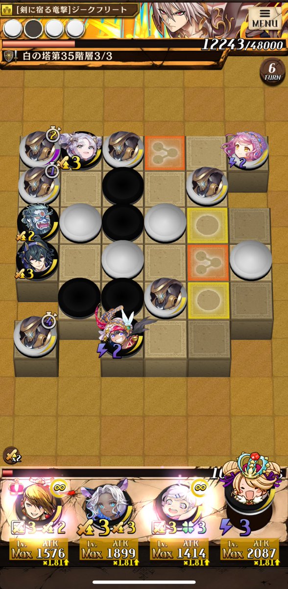 skr_ba14's tweet image. いまニケとおんなじ顔してる(*´▽｀*)
 #オセロニア