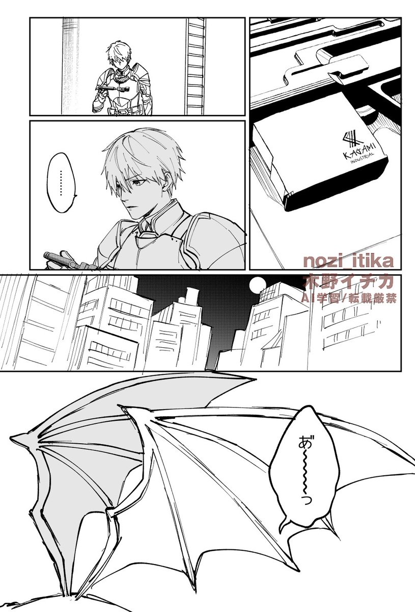 続き 