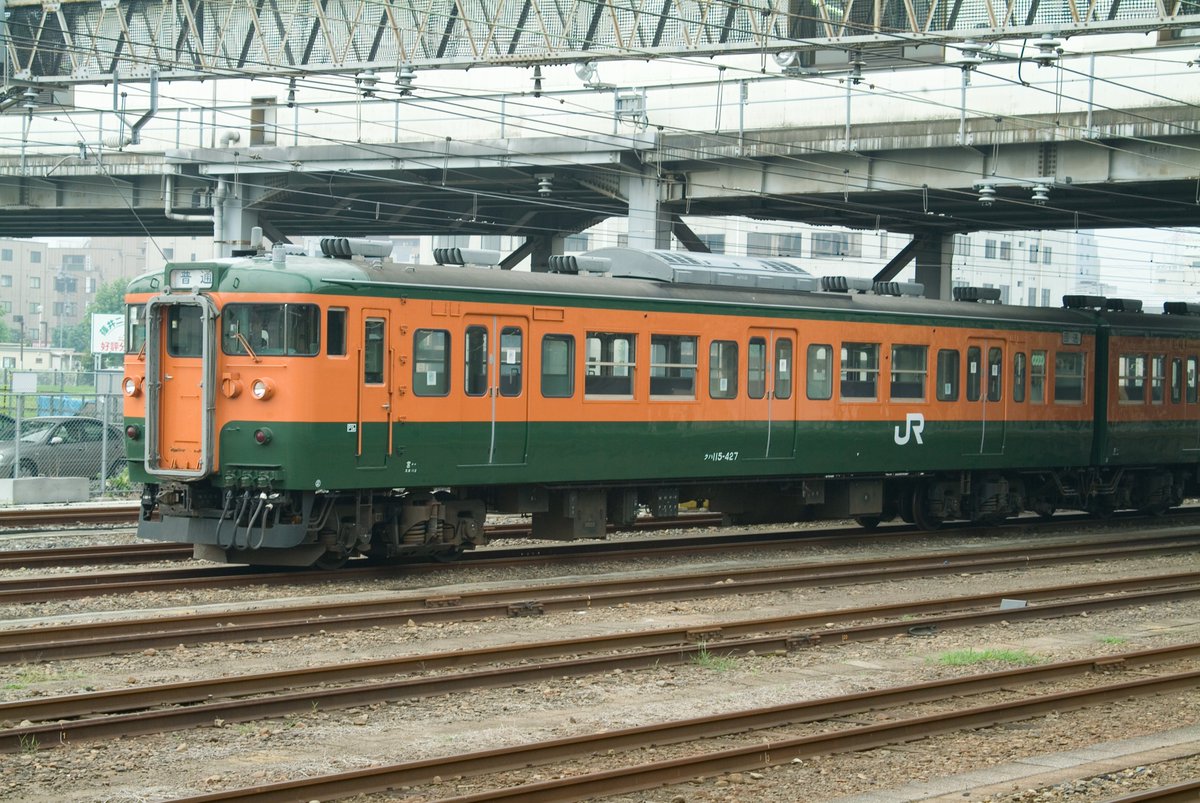 国鉄番号板クハ116−15 国鉄番号板クハ116−15 国鉄番号