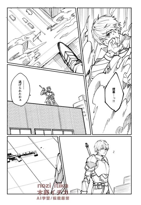 続き 