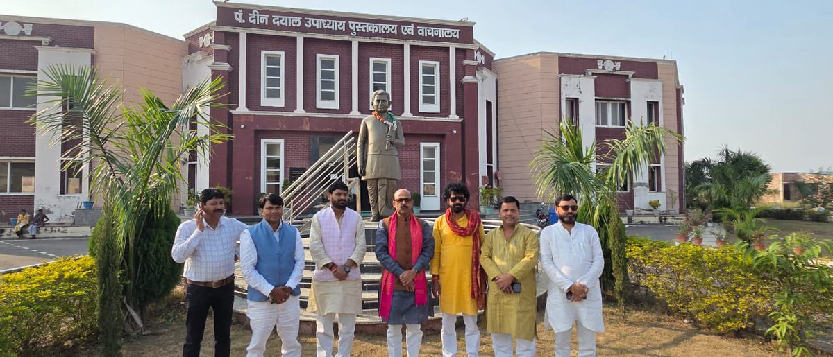 HarishD_BJP's tweet image. पंडित दीनदयाल उपाध्याय वाचनालय एवं पुस्तकालय, गौरा जनपद बस्ती में पुस्तकालय की व्यवस्था, पुस्तक-संवर्धन और अध्ययन वातावरण का निरीक्षण किया । पंडित दीनदयाल जी की प्रेरणा से बना यह ज्ञान केन्द्र समाज में अध्ययन और जागरूकता की संस्कृति को मजबूत करता है । आदरणीय दीनदयाल जी का…