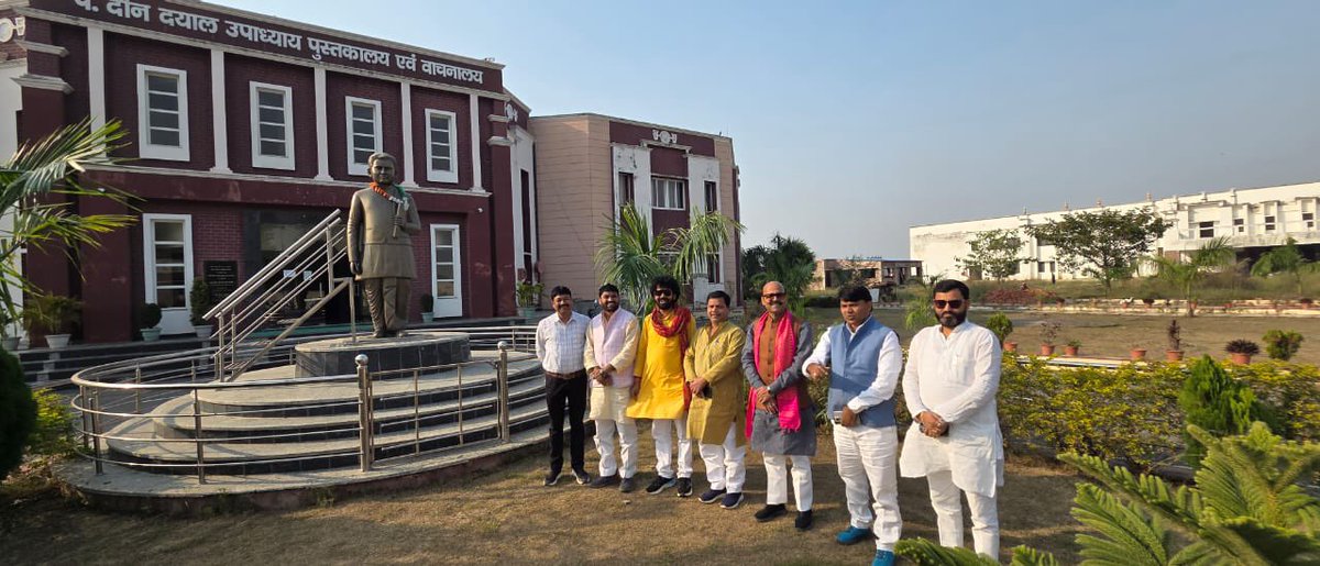 HarishD_BJP's tweet image. पंडित दीनदयाल उपाध्याय वाचनालय एवं पुस्तकालय, गौरा जनपद बस्ती में पुस्तकालय की व्यवस्था, पुस्तक-संवर्धन और अध्ययन वातावरण का निरीक्षण किया । पंडित दीनदयाल जी की प्रेरणा से बना यह ज्ञान केन्द्र समाज में अध्ययन और जागरूकता की संस्कृति को मजबूत करता है । आदरणीय दीनदयाल जी का…