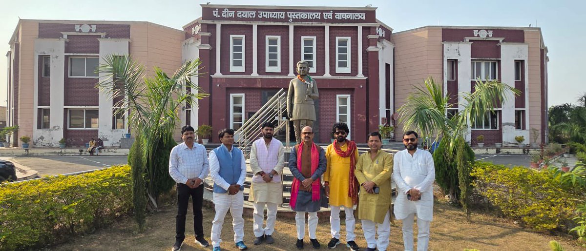 HarishD_BJP's tweet image. पंडित दीनदयाल उपाध्याय वाचनालय एवं पुस्तकालय, गौरा जनपद बस्ती में पुस्तकालय की व्यवस्था, पुस्तक-संवर्धन और अध्ययन वातावरण का निरीक्षण किया । पंडित दीनदयाल जी की प्रेरणा से बना यह ज्ञान केन्द्र समाज में अध्ययन और जागरूकता की संस्कृति को मजबूत करता है । आदरणीय दीनदयाल जी का…