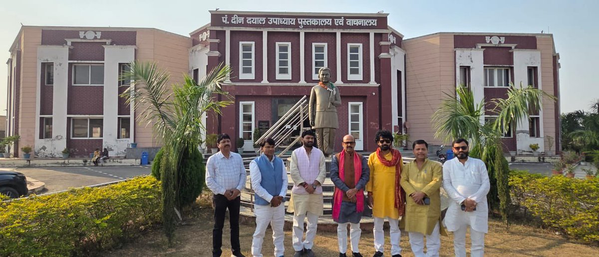 HarishD_BJP's tweet image. पंडित दीनदयाल उपाध्याय वाचनालय एवं पुस्तकालय, गौरा जनपद बस्ती में पुस्तकालय की व्यवस्था, पुस्तक-संवर्धन और अध्ययन वातावरण का निरीक्षण किया । पंडित दीनदयाल जी की प्रेरणा से बना यह ज्ञान केन्द्र समाज में अध्ययन और जागरूकता की संस्कृति को मजबूत करता है । आदरणीय दीनदयाल जी का…