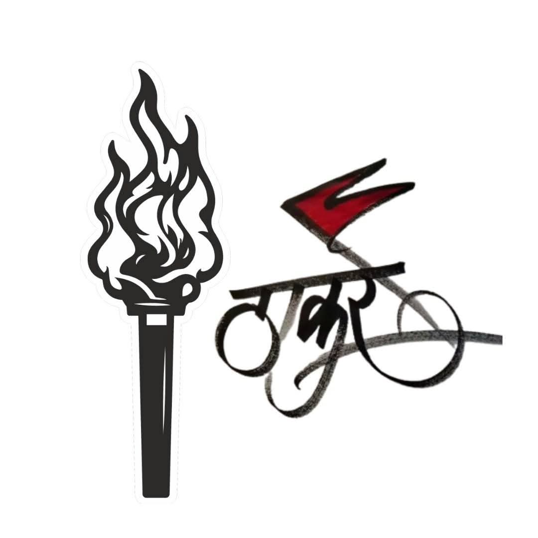 प्रभाग कोणताही असो मुंबईकरांचा उमेदवार ठाकरे असतात....
<a href="/AUThackeray/">Aaditya Thackeray</a> <a href="/SardesaiVarun/">Varun Sardesai</a>