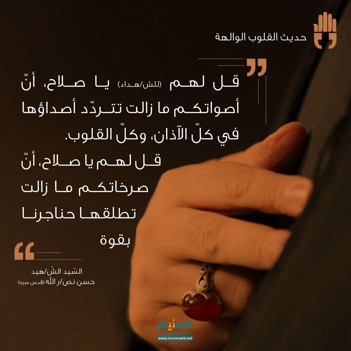 a1B2c3D4e5F6_'s tweet photo. في 11/11/1982 عندما كان لبنان بمعظمه تحت الاحتـ.ـلال الإسرائـ.ـيلي، وعندما كان شعور الانهزام والضعف وانعدام الأمل يهيمنون على اللبنانيين، كان لأحمد قصير وأخوته كلامٌ آخر.
#يوم_الشهيد
#عندما_نستشهد_ننتصر https://t.co/Yoqc4yCw1i