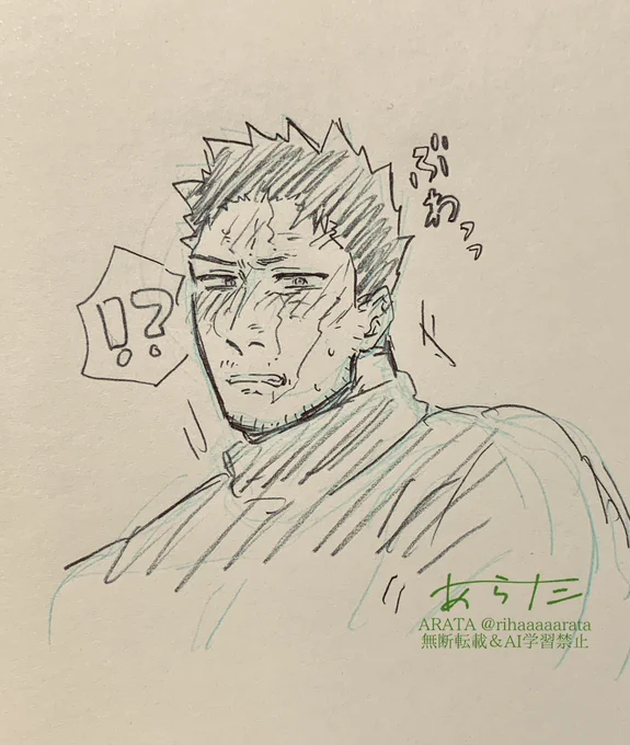 ぶわっっ🔥さん 