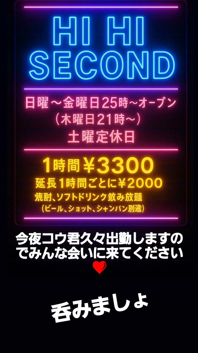 kazuto (@520318) / Posts / X