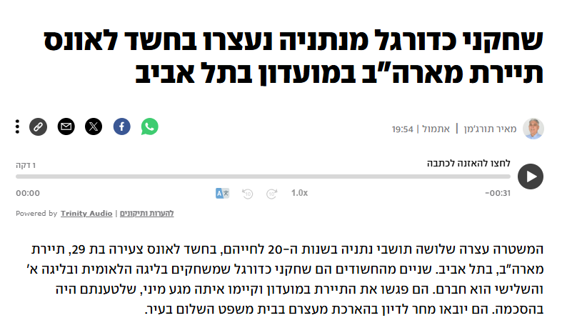 <a href="/derJamesJackson/">James Jackson</a> There is no difference between SS soldiers and Israeli Zionist Jewish soldiers, they rape women as a hobby, and in pairs, an American tourist was raped in Israel in the city of Netanya.