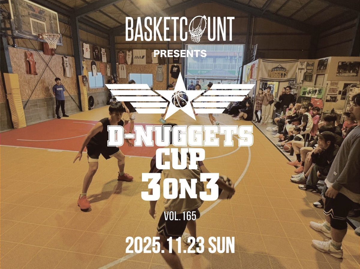 DNUGGETSAICHI's tweet photo. D-NUGGETS CUP 3on3 復活！

@BASKETCOUNT2009 さんとのコラボ開催🏀豪華賞品✨

オープンクラス(中学生以上)
U12 
チームエントリー募集中です！

https://t.co/Q5sEfVjLx9 https://t.co/4g8IW4JI2v
